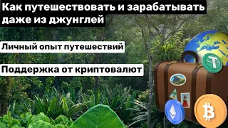 🌏 Зарабатывать в интернете ПРОСТО! Лучшие способы заработка в интернете без вложений