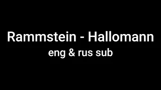 Rammstein - Hallomann (sub eng, rus)