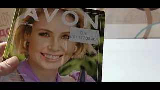 Заказ AVON 8/2021/ОПЯТЬ ЗАКАЗ НА 20 КГ/Недоразумение