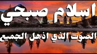 أية الكرسي مكررة بصوت هادئ ومريح للأعصاب القارئ إسلام صبحي💚💚Islam sobhi علاج الحسد والعين بإذن الله