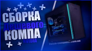 Сборка пк RTX 2080Ti 16GB DDR4 I9 9900K Ultra Gaming PC Build