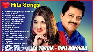Top 10 Songs Of Alka Yagnik And Udit Narayan💞90’s Love Hindi Songs💘Udit And Alka Romantic Songs 90s