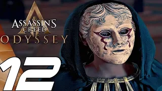 Assassin's Creed Odyssey - Gameplay Walkthrough Part 12 - Cult of Kosmos (Alexios)