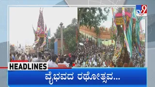 TV9 Kannada Headlines At 8PM (13-07-2022)