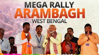 PM Modi Live | Public meeting in Arambagh, West Bengal | Lok Sabha Election 2024