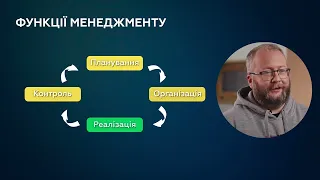 ГРА В ДОВГУ 2 - Модуль 11. Лідерство 21 століття. Андрій Рождественський