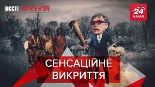 "Геноцид імені Білла Гейтса", BLM "по-краснодарськи", Вєсті Кремля, 16 грудня 2020