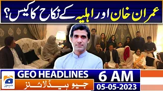 Geo News Headlines 6 AM | Imran Khan - Bushra Bibi | 5th May 2023