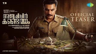 Anweshippin Kandethum - Official Teaser | Tovino Thomas | Darwin Kuriakose | 9th Feb 2024