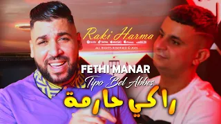 Fethi Manar 2023 Raki Harma راكي حارمة © Avec Tipo Bel abbes | Clip Officiel 2023