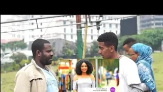 አስቂኝ ቃለመጠይቅ😂😂