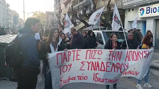 Θεσσαλονίκη: Κινητοποίηση στη «Βιοδιάγνωση» - Χαιρετισμοί