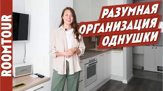 НЕВЕРОЯТНО продуманная однушка! Обзор однокомнатной квартиры. Дизайн интерьера квартиры. Рум Тур 247