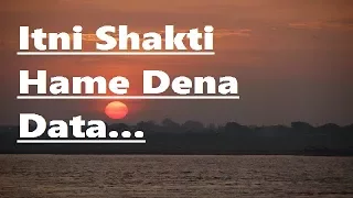 Itni Shakti Hame Dena Data (Full Song) Sushma Shrestha, Pushpa Pagdhare | Ankush | Lyrics Video Song