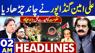 Dunya News Headlines 02:00 AM | Blasting News About KPK Government | 09 April 2024