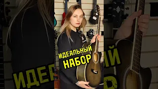 Набор комментаторов #majormusic #юмор #музыкальныймагазин #тренды #гитара #набор #комментарии