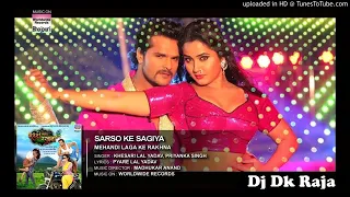 # sarso ke sagiya # khesari _lal yadav _ ( Hord Base mix )Dj Dk Raja Laxmanpur