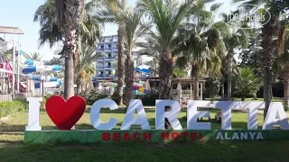 Обзор отеля Club Caretta Beach 4* (Каретта бич отель) Турция-Конаклы