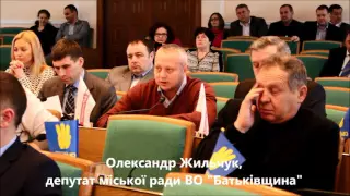 Засідання сесії (позачергове)  Кам'янець-Подільської  міської ради 09.02.2016
