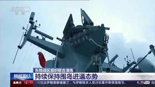 China simulates precision strikes on Taiwan on Day 2 of drills