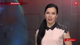 Телеканал ВІТА: НОВИНИ Вінниці за вівторок 23 квітня 2019 року