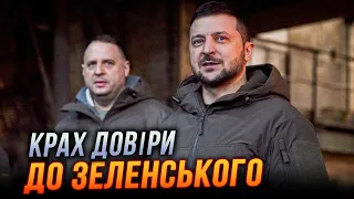 ❗️Зеленський стрімко втратив РЕЙТИНГ через провали і звільнення Залужного. Кому довіряють Українці?