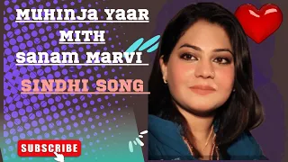 Muhinja Yaar Mith// Sanam Marvi  Sindhi singer// Sindhi Song #youtubevideo #ahsan