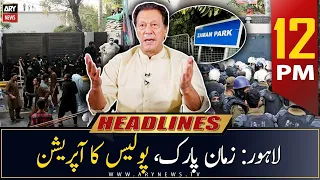 ARY News | Prime Time Headlines | 12 PM | 18th March 2023