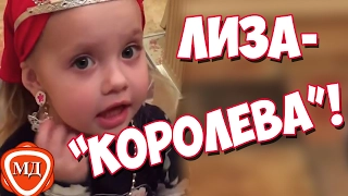 ДЕТИ ПУГАЧЕВОЙ И ГАЛКИНА:дочь Пугачевой и Галкина Лиза - "королева"! | Свежие   видео и фото 2017!