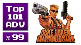 Top 101 Action-Adventures aller Zeiten #99 » Duke Nukem: Time to Kill (1998)