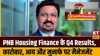 PNB Housing Finance के Q4 Results, कारोबार, आय और मुनाफे पर Girish Kousgi का Outlook