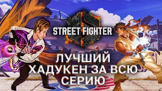 STREET FIGHTER 6 ОБЗОР