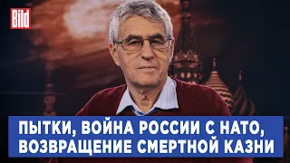 Леонид Гозман: «Поддержка Путина — миф»