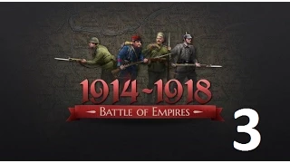 Прохождение Battle Of Empires 1914-1918. Охотники (3 эпизод)