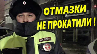 🔥"Отмазки не прокатили ! Отработали 2.9 КоАП РФ на ДПС !"🔥 Краснодар