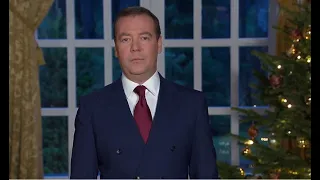 Новогоднее обращение премьер-министра РФ Д.А. Медведева 2020