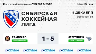 Кубок А.Д. Гаранина "Raivo Red Devils" - "Нефтяник" . ЛА "Кольцово" . 11 декабря 2022 г.