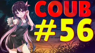 COUB #56 | anime coub / коуб / game coub / аниме приколы / best coub 2021