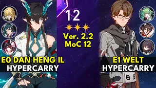 E0 Dan Heng IL Hypercarry & E1 Welt Hypercarry | Memory of Chaos Floor 12 3 Stars |Honkai: Star Rail