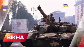 День Збройних Сил України 2021: які урочистості тривають в країні | Вікна-Новини