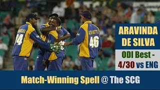 ARAVINDA DE SILVA | ODI BEST - 4/30 @ SCG | SRI LANKA vs ENGLAND | 8th Match | VB Series 2002/03