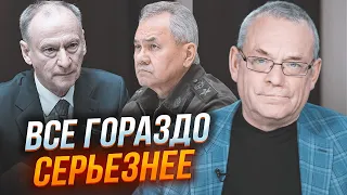 ⚡️ЯКОВЕНКО: путін покарав найближчого соратника, Шойгу ВІДДАЛИ В ЛАПИ ФСБ, Патрушев в гніві