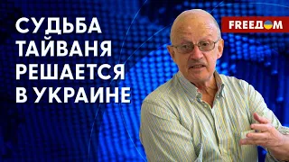 🔴 ПИОНТКОВСКИЙ: Обреченность РФ. Что ждет "вагнеровцев" в Польше