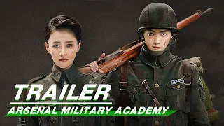 Official Trailer: Arsenal Military Academy | 烈火军校 | Bai Lu 白鹿，Xu Kai 许凯 | iQiyi