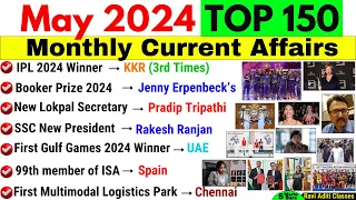 May 2024 Monthly Current Affairs | Top 150 Current Affairs 2024 | Monthly Current Affairs May 2024