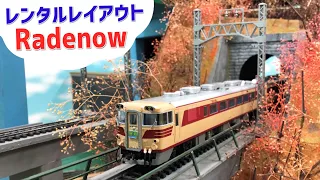 変わりゆく季節を堪能できる鉄道模型ジオラマカフェに行ってきた！