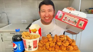 МУКБАНГ много КФС КРЫЛЫШКИ, СТРИПСЫ И НОЖКИ КАРТОШКА ФРИ mukbang KFC 🍗 не АСМР