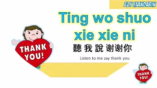 Ting wo shuo Xie xie ni versi pendek chiara perform
