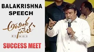 Nandamuri Balakrishna Superb Speech @ Aravinda Sametha Success Meet | Jr NTR | Pooja Hegde