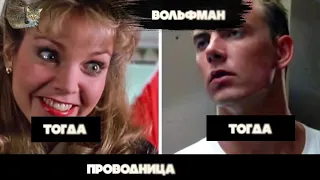 “Коммандос “ vs  “Лучший Стрелок “  Актеры Тогда и Сейчас